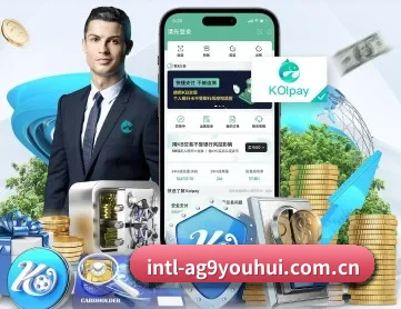 ag九游会app APP